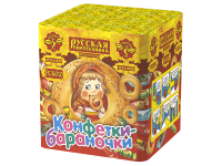Конфетки-бараночки Батарея салютов купить в Кольчугино | kolchugino.salutsklad.ru