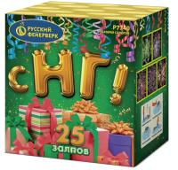 С НГ! Батарея салютов купить в Кольчугино | kolchugino.salutsklad.ru