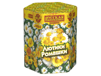 Лютики-Ромашки Фейерверк купить в Кольчугино | kolchugino.salutsklad.ru