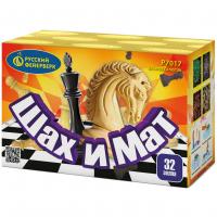 Шах и мат Салют купить в Кольчугино | kolchugino.salutsklad.ru