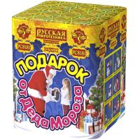 Подарок от Деда Мороза New Салют купить в Кольчугино | kolchugino.salutsklad.ru