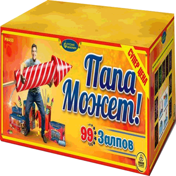 Фейерверки со скидкой 25%  Кольчугино | kolchugino.salutsklad.ru