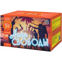 Ночь свободы Салют купить в Кольчугино | kolchugino.salutsklad.ru