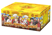 Любо, братцы, любо! Салют купить в Кольчугино | kolchugino.salutsklad.ru