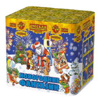 Новогодние фантазии New Салют купить в Кольчугино | kolchugino.salutsklad.ru