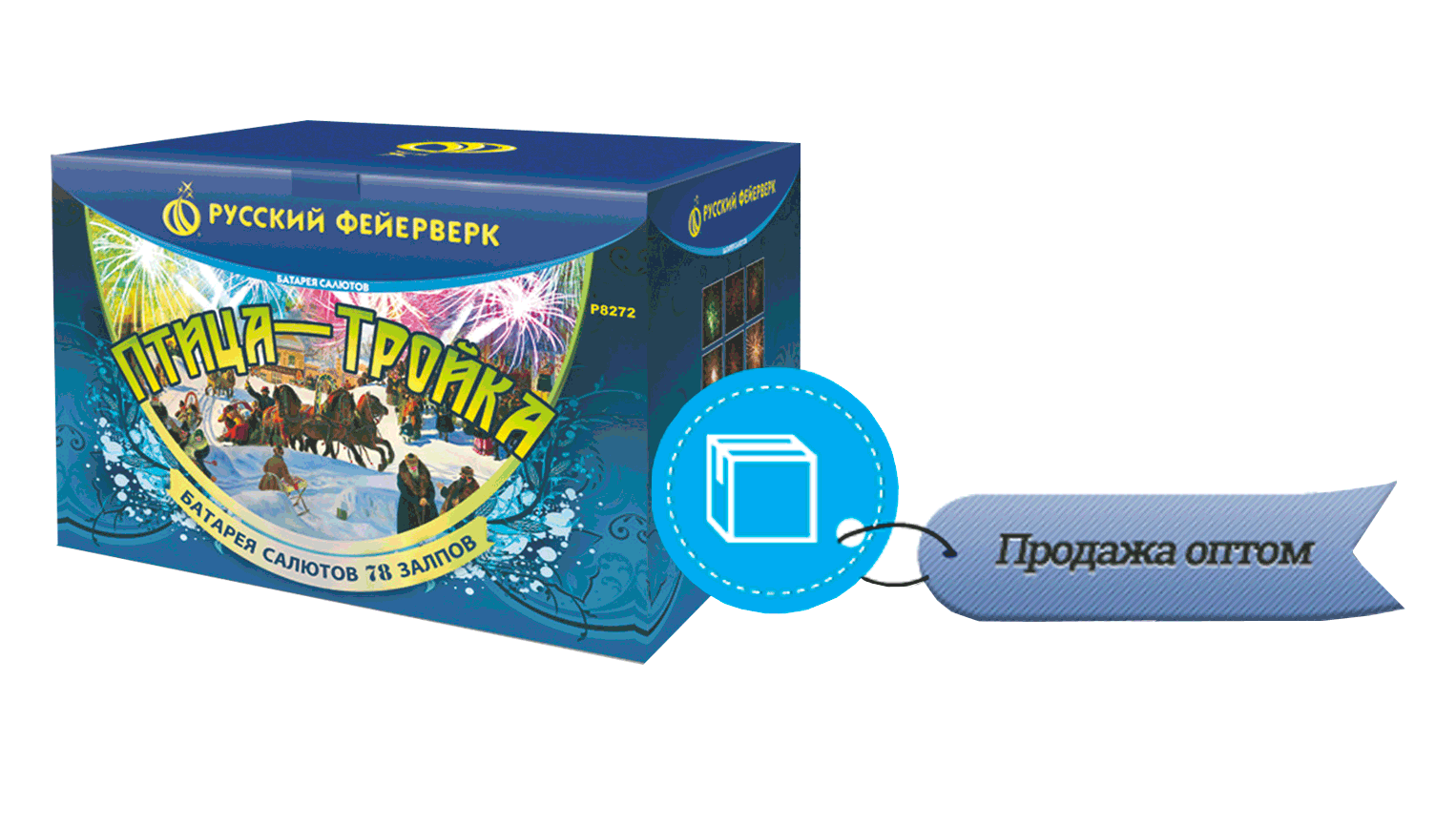 Продажа фейерверков оптом Кольчугино 