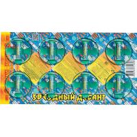 Звездный десант Летающие фейерверки купить в Кольчугино | kolchugino.salutsklad.ru