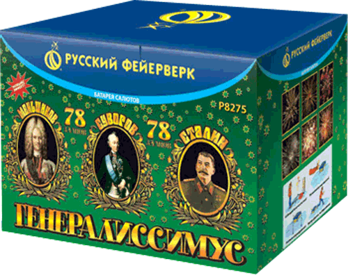Распродажа: фейерверки со скидкой 50%. Стартуем сегодня! Кольчугино | kolchugino.salutsklad.ru