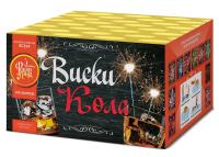 Виски-кола Фейерверк купить в Кольчугино | kolchugino.salutsklad.ru