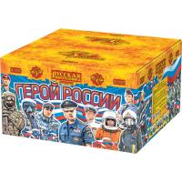 Герой России Фейерверк купить в Кольчугино | kolchugino.salutsklad.ru