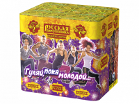 Гуляй, пока молодой Салют купить в Кольчугино | kolchugino.salutsklad.ru