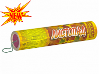 Листопад Хлопушки купить в Кольчугино | kolchugino.salutsklad.ru