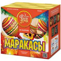 Маракасы Фейерверк купить в Кольчугино | kolchugino.salutsklad.ru