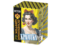 Красотка Батарея салютов купить в Кольчугино | kolchugino.salutsklad.ru