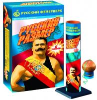 Русский размер Фестивальные шары купить в Кольчугино | kolchugino.salutsklad.ru