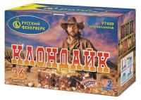 Клондайк Салют купить в Кольчугино | kolchugino.salutsklad.ru