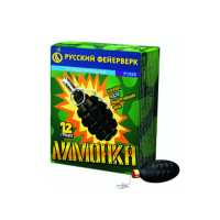 Лимонка с чекой Петарды купить в Кольчугино | kolchugino.salutsklad.ru