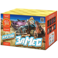 Крутой замес Салют купить в Кольчугино | kolchugino.salutsklad.ru