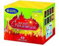 Салют Столичный Фейерверк купить в Кольчугино | kolchugino.salutsklad.ru