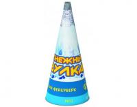 Снежный вулкан Пиротехнический фонтан купить в Кольчугино | kolchugino.salutsklad.ru