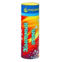 Холодный огонь Пиротехнический фонтан купить в Кольчугино | kolchugino.salutsklad.ru