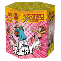 Гуляй студент! Батарея салютов купить в Кольчугино | kolchugino.salutsklad.ru