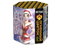 Дедморозовка Салют купить в Кольчугино | kolchugino.salutsklad.ru