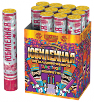 Юбилейная 30 Пневматическая хлопушка купить в Кольчугино | kolchugino.salutsklad.ru