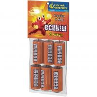 Вспыш Петарды купить в Кольчугино | kolchugino.salutsklad.ru