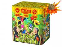 Древо Желаний Батарея салютов купить в Кольчугино | kolchugino.salutsklad.ru