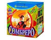 Сомбреро Салют купить в Кольчугино | kolchugino.salutsklad.ru