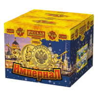 Империал Салют купить в Кольчугино | kolchugino.salutsklad.ru