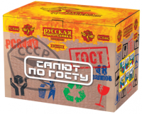 Салют по ГОСТу Салют купить в Кольчугино | kolchugino.salutsklad.ru