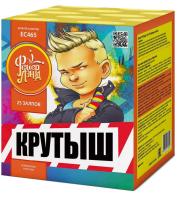 Крутыш Батарея салютов купить в Кольчугино | kolchugino.salutsklad.ru