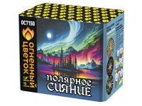 Полярное сияние Фейерверк купить в Кольчугино | kolchugino.salutsklad.ru