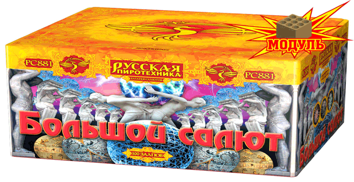Новая коллекция «Русской пиротехники» уже в продаже Кольчугино 