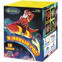 В Новый год! Салют купить в Кольчугино | kolchugino.salutsklad.ru