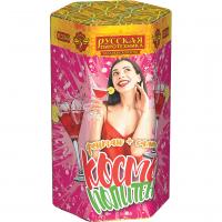 Космополитен Фонтан салют купить в Кольчугино | kolchugino.salutsklad.ru