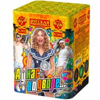 А у нас во дворе… Салют купить в Кольчугино | kolchugino.salutsklad.ru