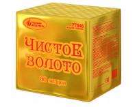 Чистое золото Фейерверк купить в Кольчугино | kolchugino.salutsklad.ru