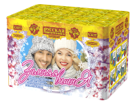 Зимняя вишня Салют купить в Кольчугино | kolchugino.salutsklad.ru