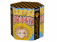 Подсолнухи Салют купить в Кольчугино | kolchugino.salutsklad.ru