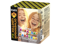 Хиханьки да Хахоньки Батарея салютов купить в Кольчугино | kolchugino.salutsklad.ru