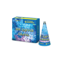 Звездная пыль Пиротехнический фонтан купить в Кольчугино | kolchugino.salutsklad.ru