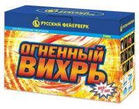 Огненный вихрь Пиротехнический фонтан купить в Кольчугино | kolchugino.salutsklad.ru
