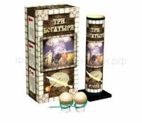 Три богатыря Фестивальные шары купить в Кольчугино | kolchugino.salutsklad.ru