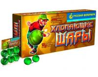 Хлопающие шары Петарды купить в Кольчугино | kolchugino.salutsklad.ru