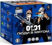 Люди в мятом Батарея салютов купить в Кольчугино | kolchugino.salutsklad.ru