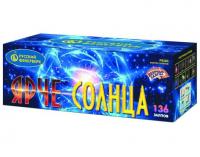 Ярче солнца Комбинированный Фейерверк купить в Кольчугино | kolchugino.salutsklad.ru