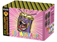 По барабану Батарея салютов купить в Кольчугино | kolchugino.salutsklad.ru